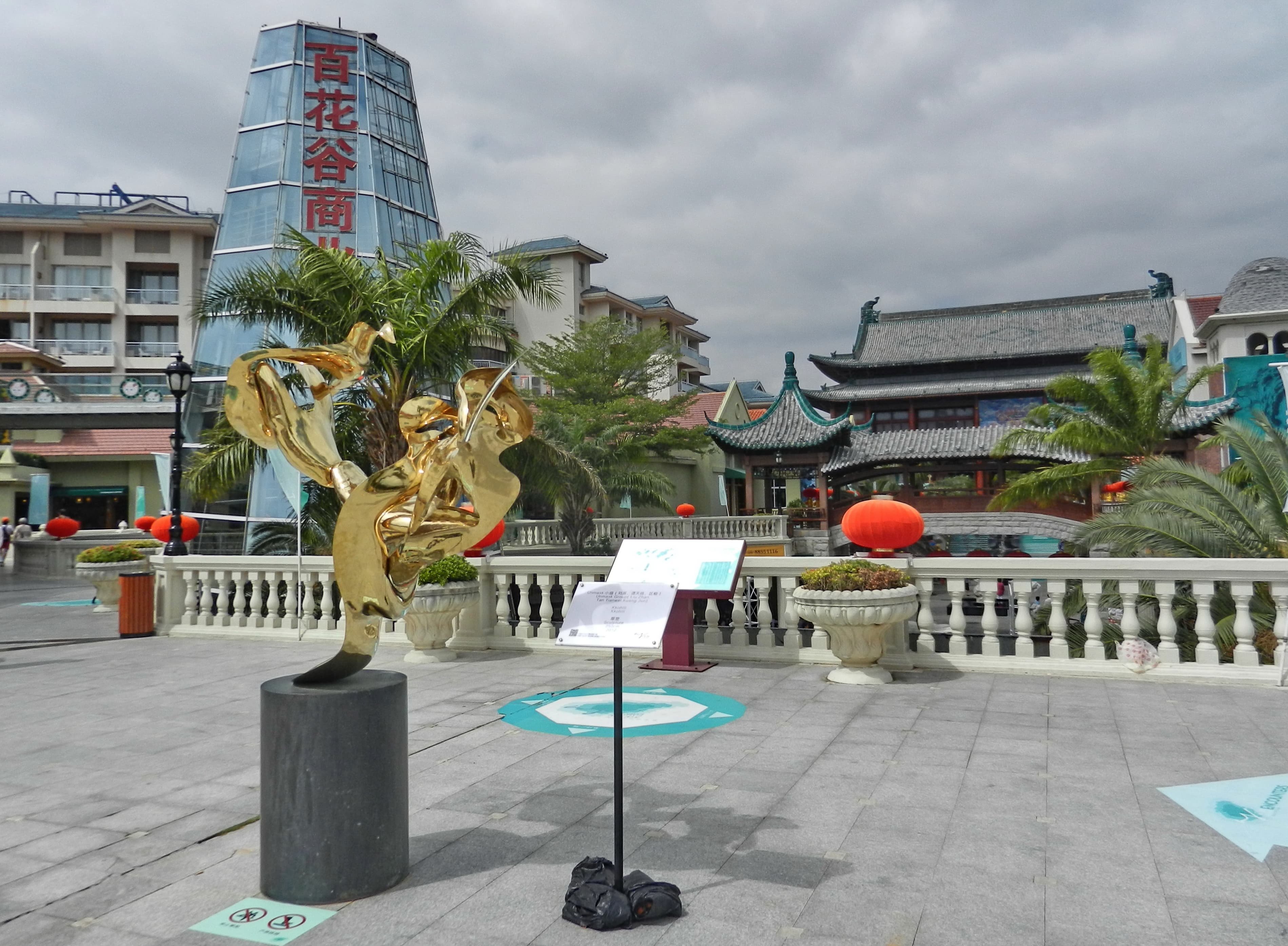 Huayu Resort & Spa Yalong Bay Sanya