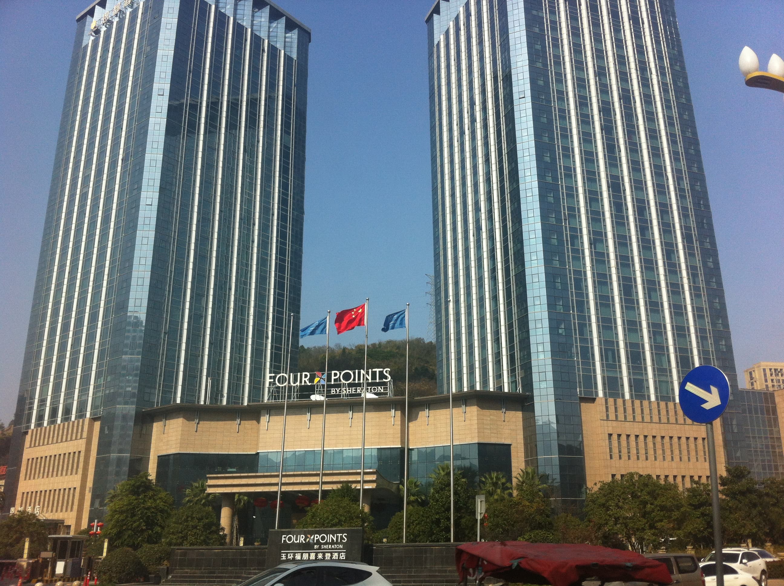 Four Points by Sheraton Taizhou Yuhuan
