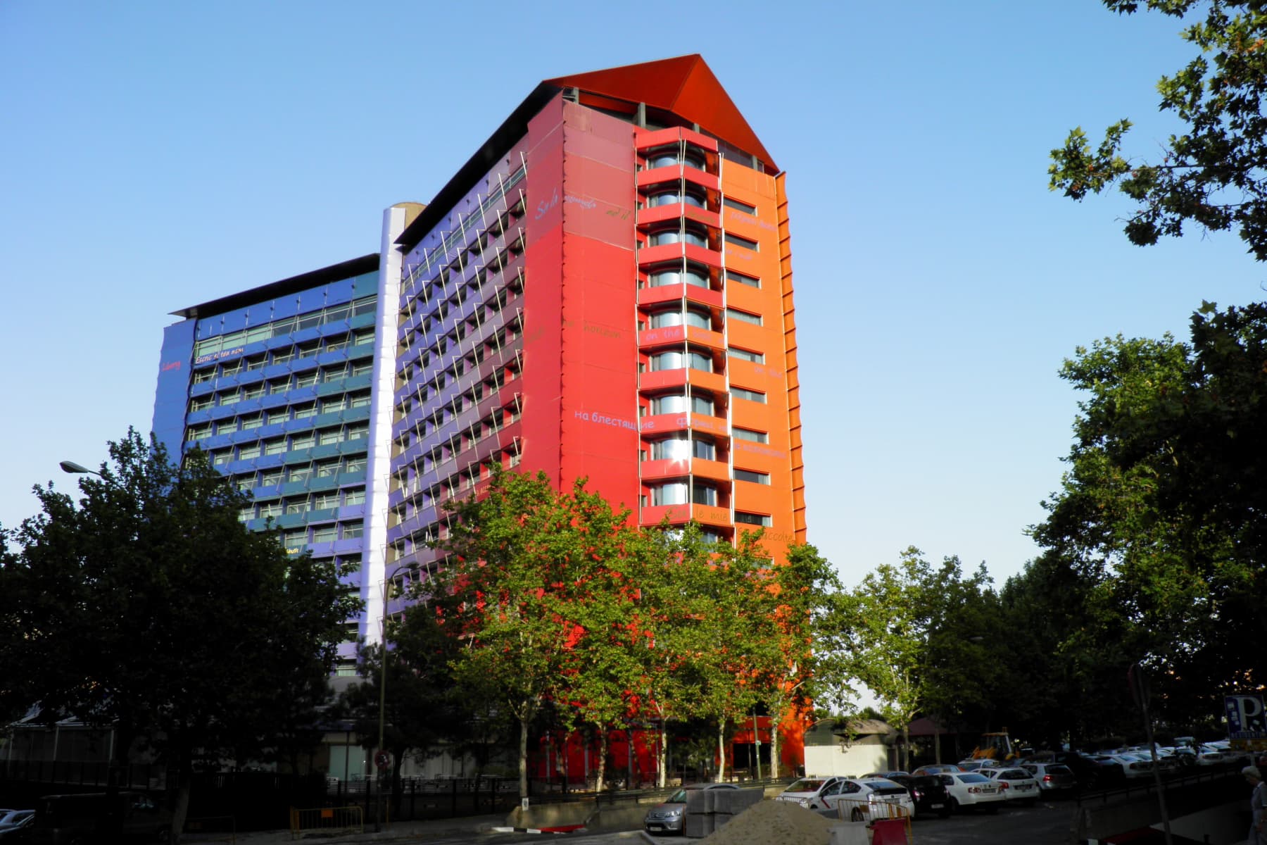 Hotel Puerta America