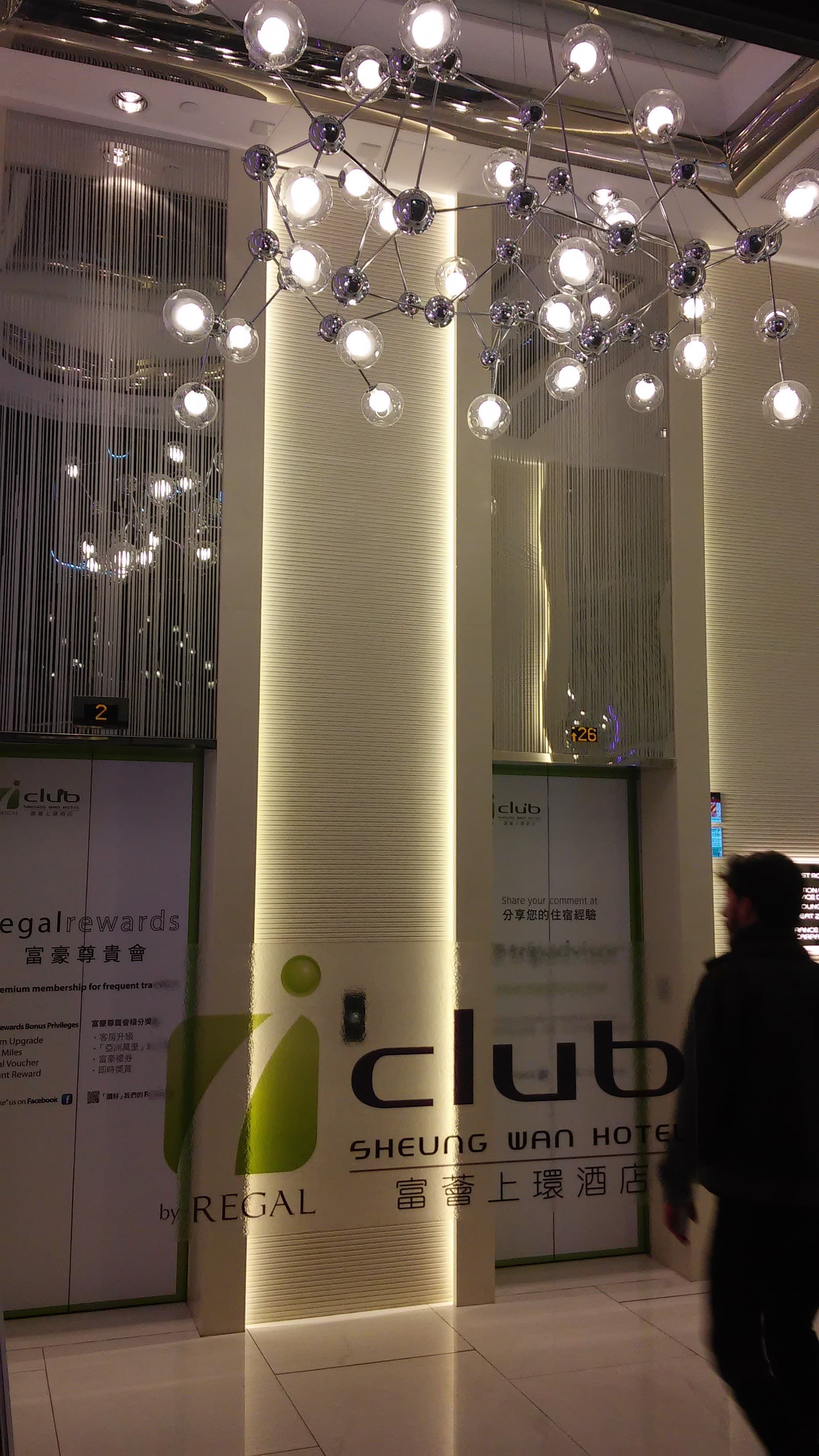 iclub Sheung Wan Hotel